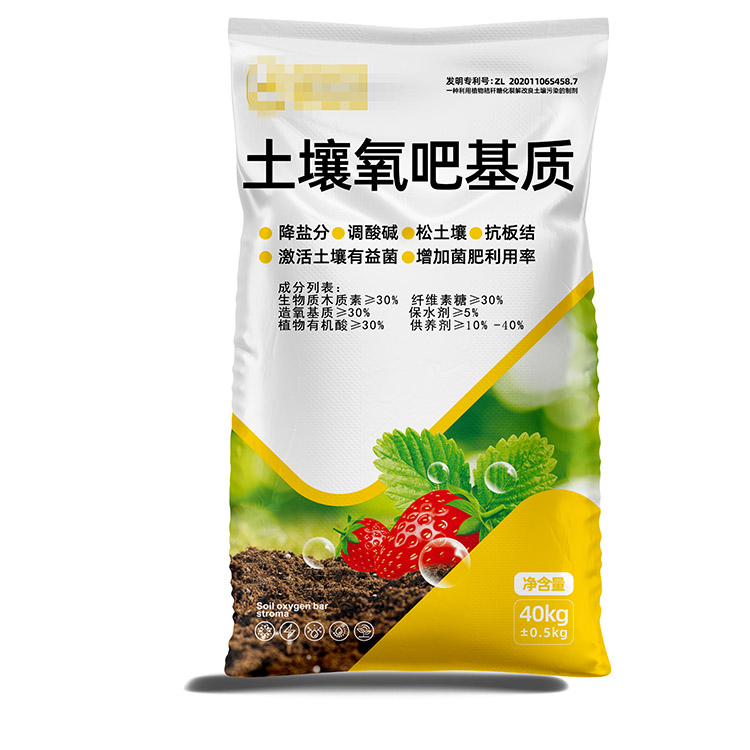 土養(yǎng)吧基質(zhì)肥正面.jpg